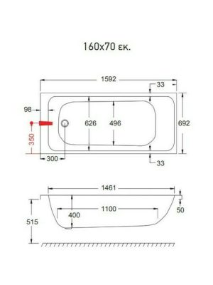 Carron Bathrooms Profile CRN Μπανιέρα Ακρυλική 160x70cm