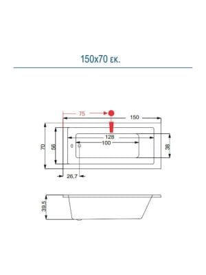 Sirene Cubic Μπανιέρα Ακρυλική 150x70cm