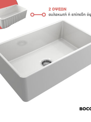 ΝΕΡΟΧ.ΕΠΙΚΑΘ. 76x46 ΔΙΠΛΗΣ ΟΨΗΣ BOCCHI WHITE